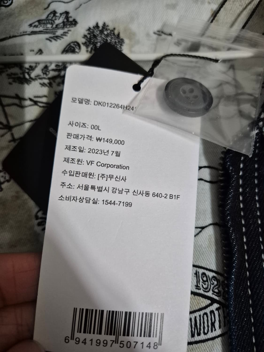 디키즈 릴렉스드 데님 자켓 L 상품이미지6