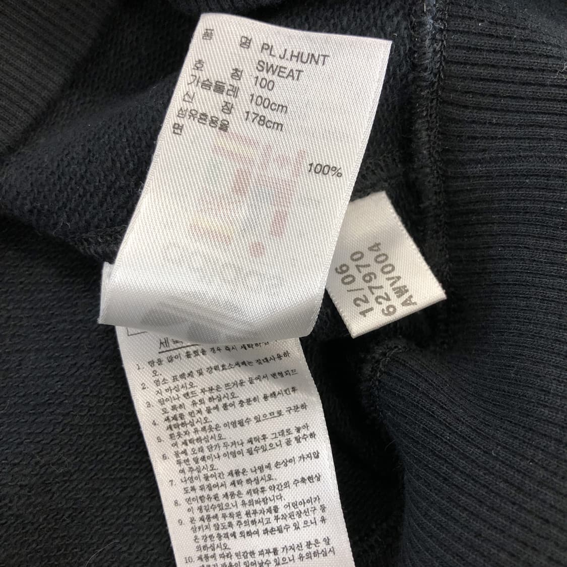 아디다스 제임스헌트 F1 스웻셔츠 100 상품이미지6