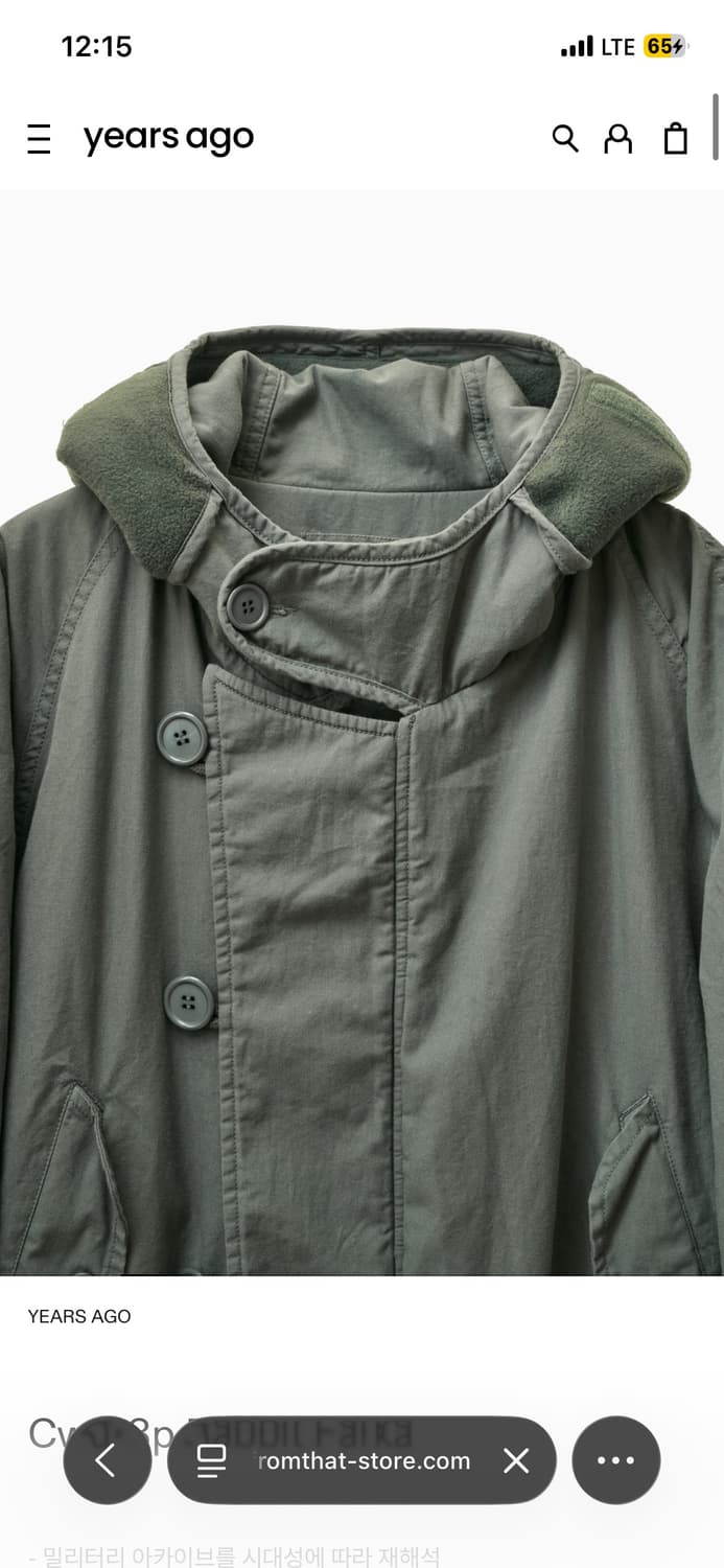 YEARS AGO Cwu-8p Rabbit Parka 상품이미지3