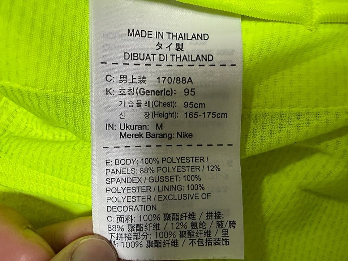 나이키 조깅 러닝용 집업 자켓 남성용 100사이즈 상품이미지6