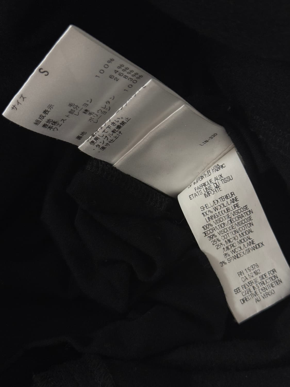 헬무트렝 텍스처드 울 미디 스커트 블랙 상품이미지9