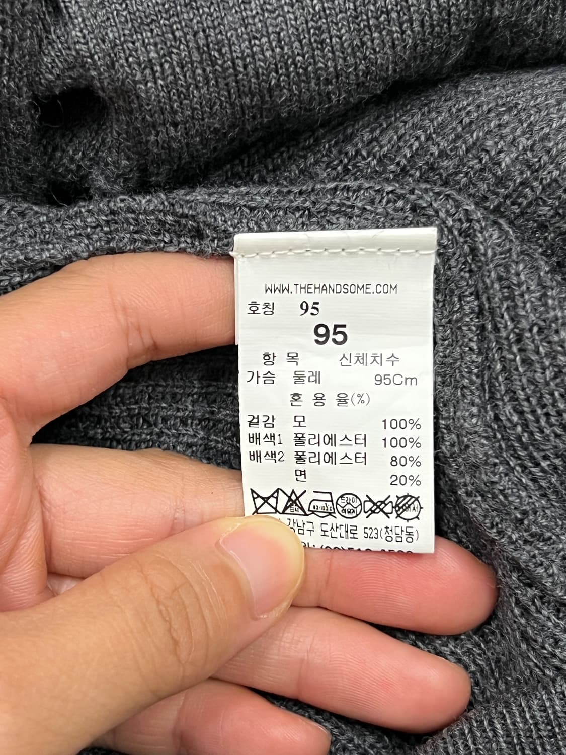 한섬 시스템 울 니트 가디건 차콜 상품이미지5