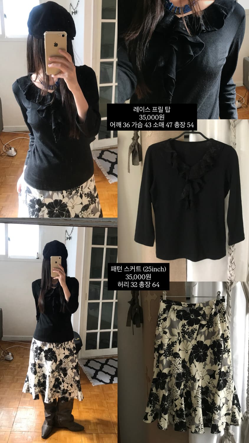 vintage pattern skirt 상품이미지4