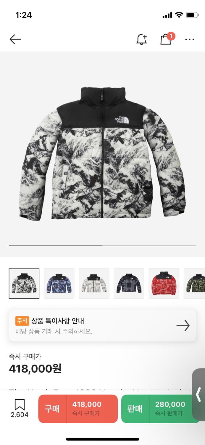 The North Face1996 Novelty Nuptse Jacket 상품이미지1