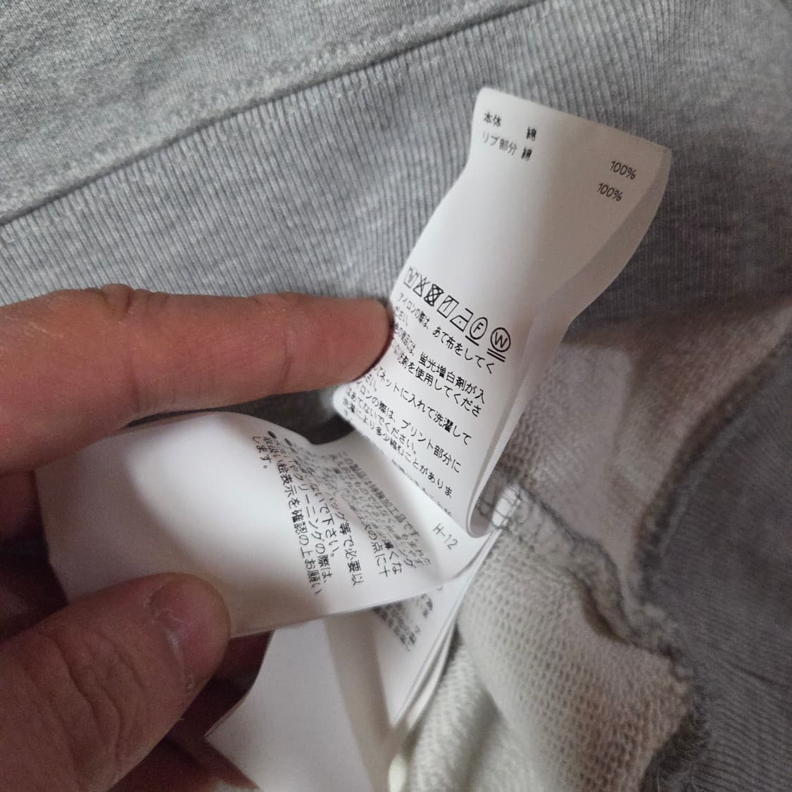 메종스페셜 폼 퍼프 풀오버 맨투맨 상품이미지9