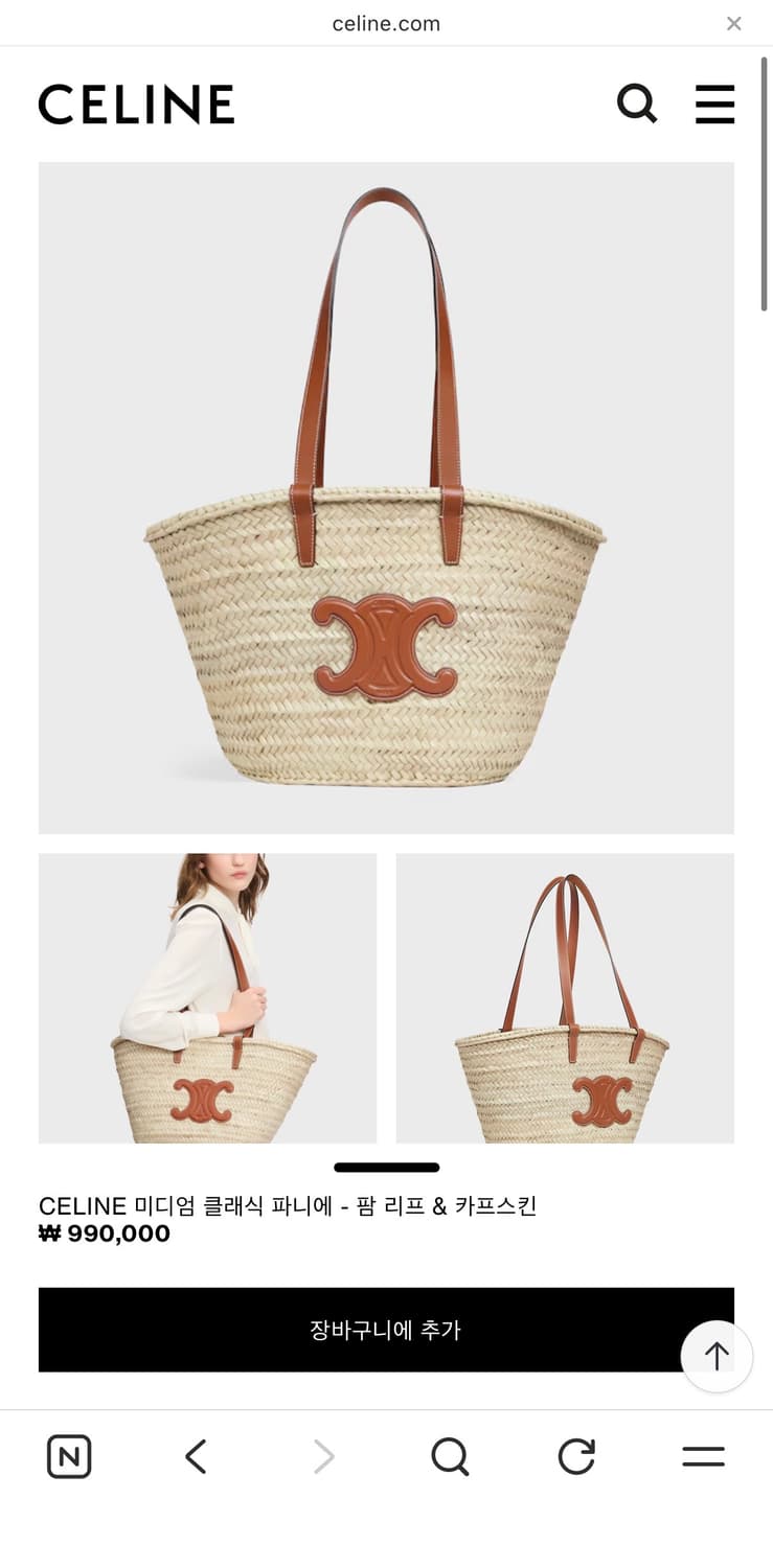 셀린느 라탄백&카드지갑 일괄 상품이미지5