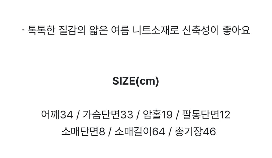 프롬데이원 골지 가디건(스카이 블루) 상품이미지2