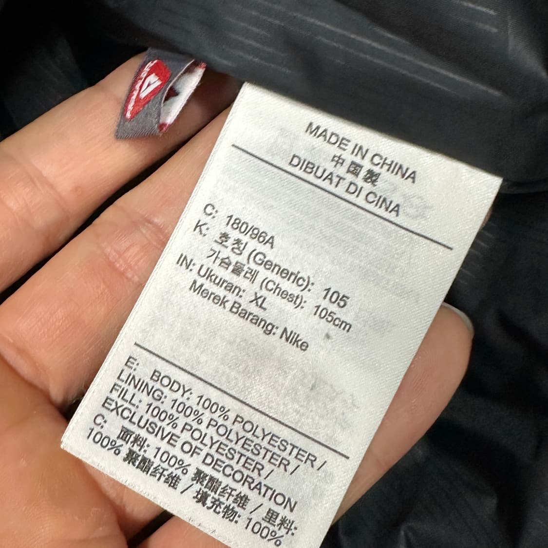 나이키 nsw 프리마로프트 패딩조끼 XL 상품이미지4