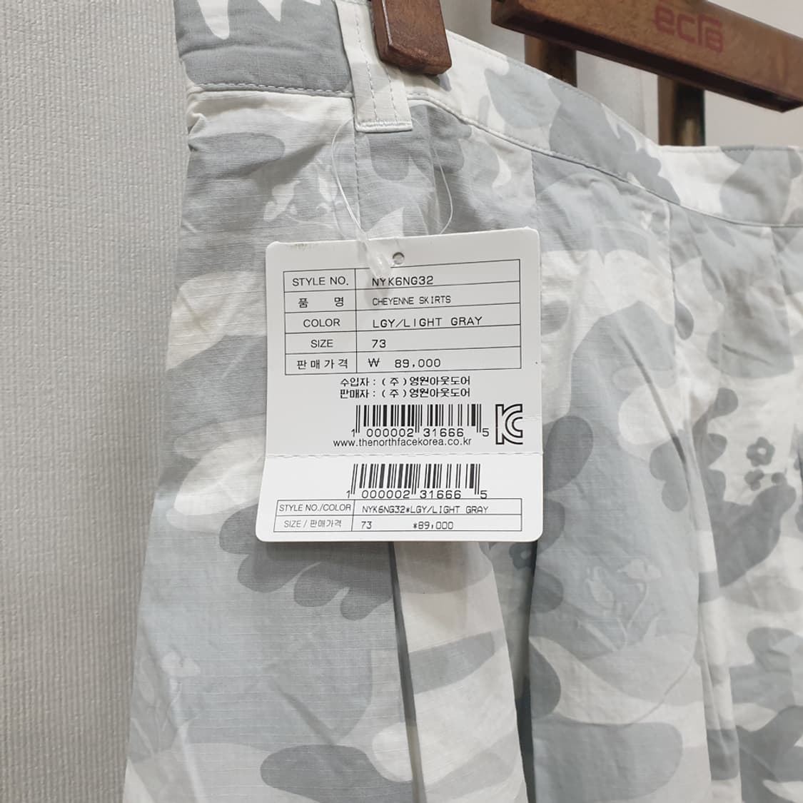노스페이스 화이트 카모 패턴 치마 스커트  상품이미지2