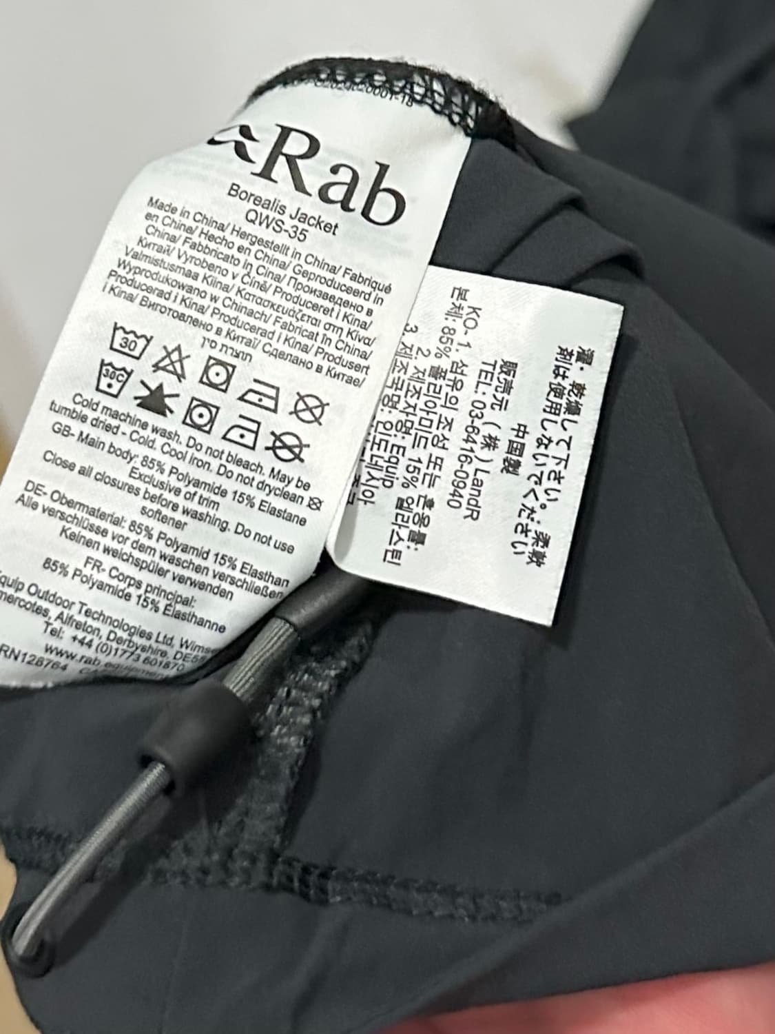 Rab 랩 보리얼리스 상품이미지8