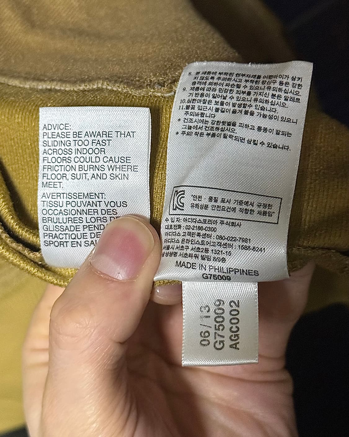 아디다스 카모 져지 저지 트랙탑 집업 하이넥 95 파이어버드 갸루 로리걸 상품이미지9