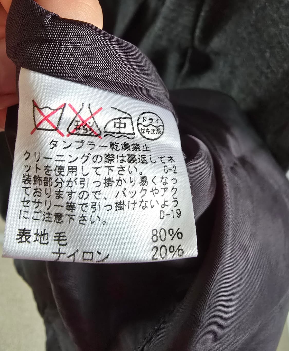 ROPE 스퀘어넥 울 원피스 (EX3) 상품이미지7