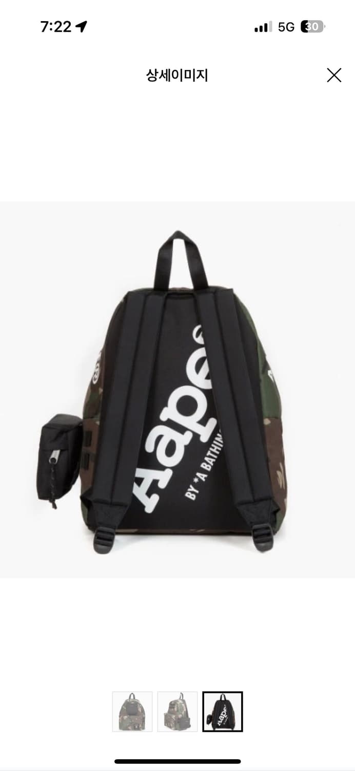 베이프 에이프 이스트팩 백팩 카모 Aape x Eastpak Padded 상품이미지3