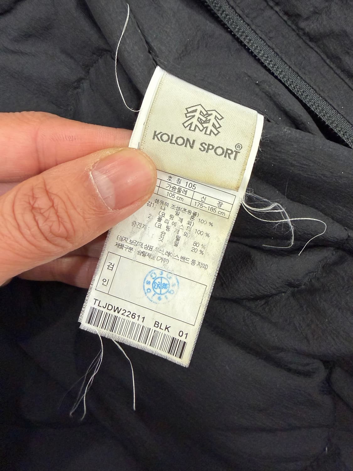 정품) 코오롱 남성 리버시블 양면 퀼팅 구스패딩 105 상품이미지8