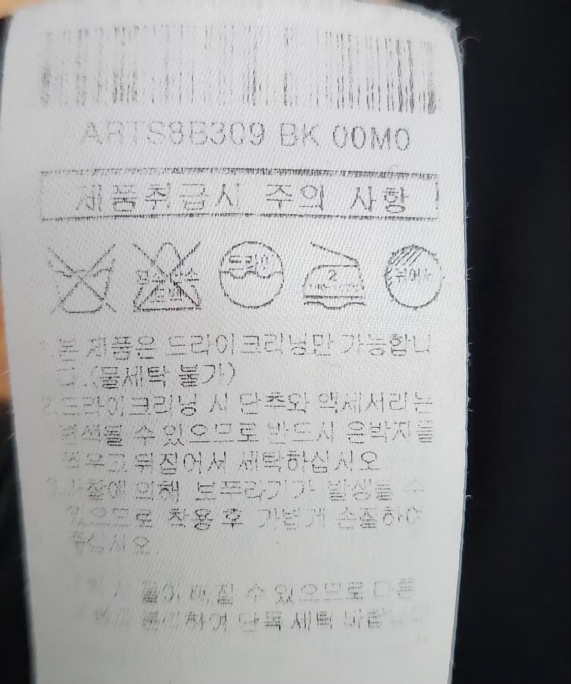 [allegri 알레그리] 100 남 반팔 티셔츠 상품이미지8
