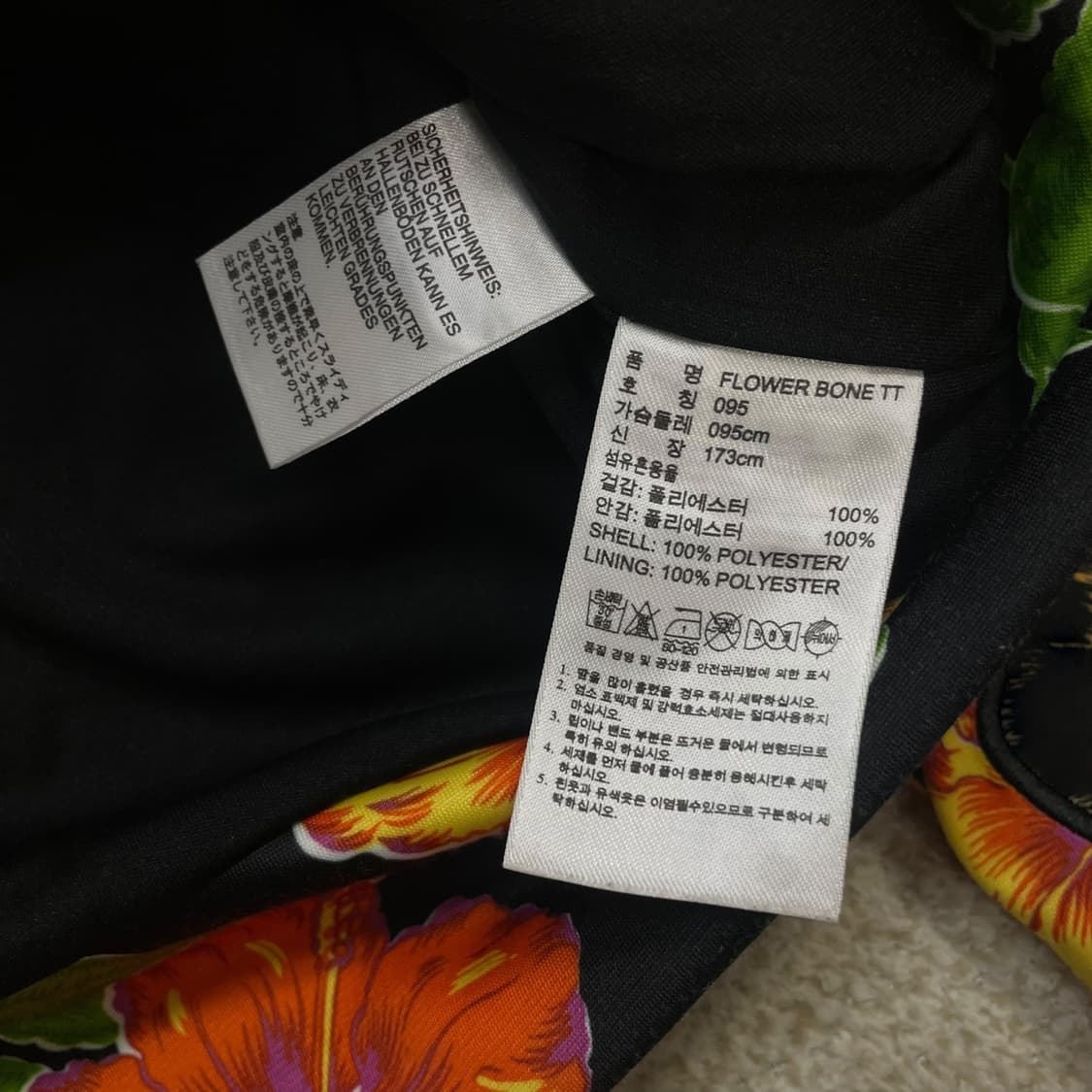 아디다스 x 제레미스캇 플라워 본 트랙탑 져지 자켓 상품이미지6