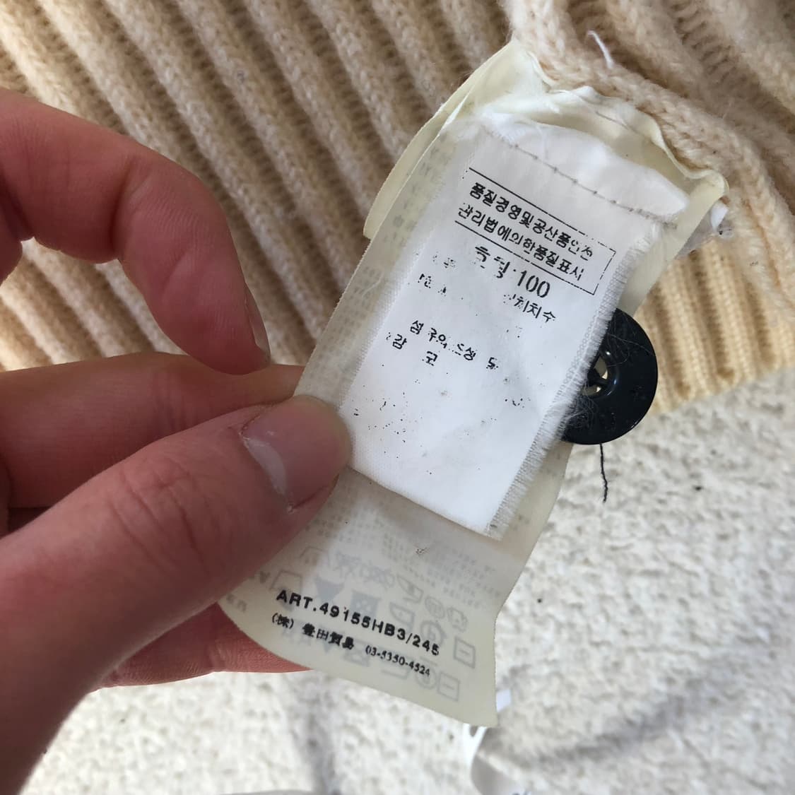 2008 스톤아일랜드 이태리 메이드 아카이브 후드 니트 가디건 상품이미지9