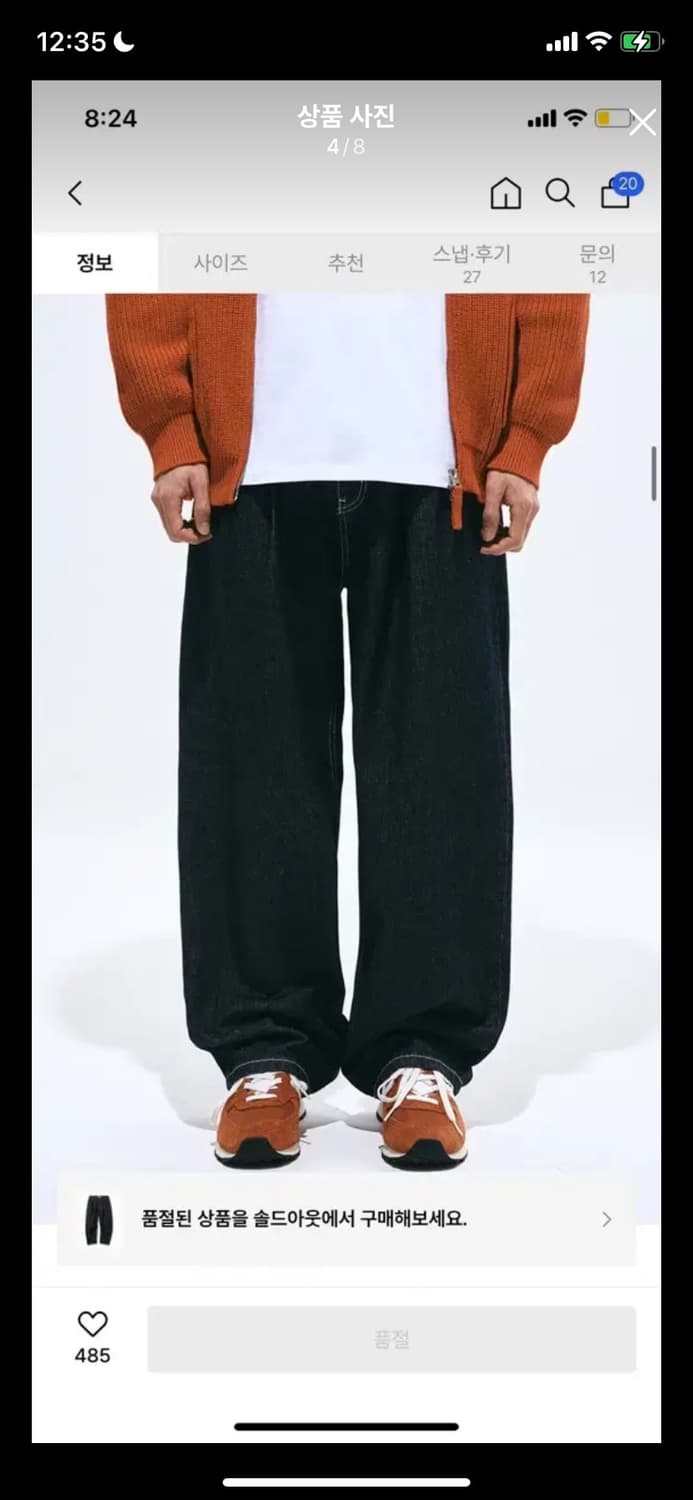 후브스 투턱 벌룬 데님 팬츠 [블루] M 상품이미지4