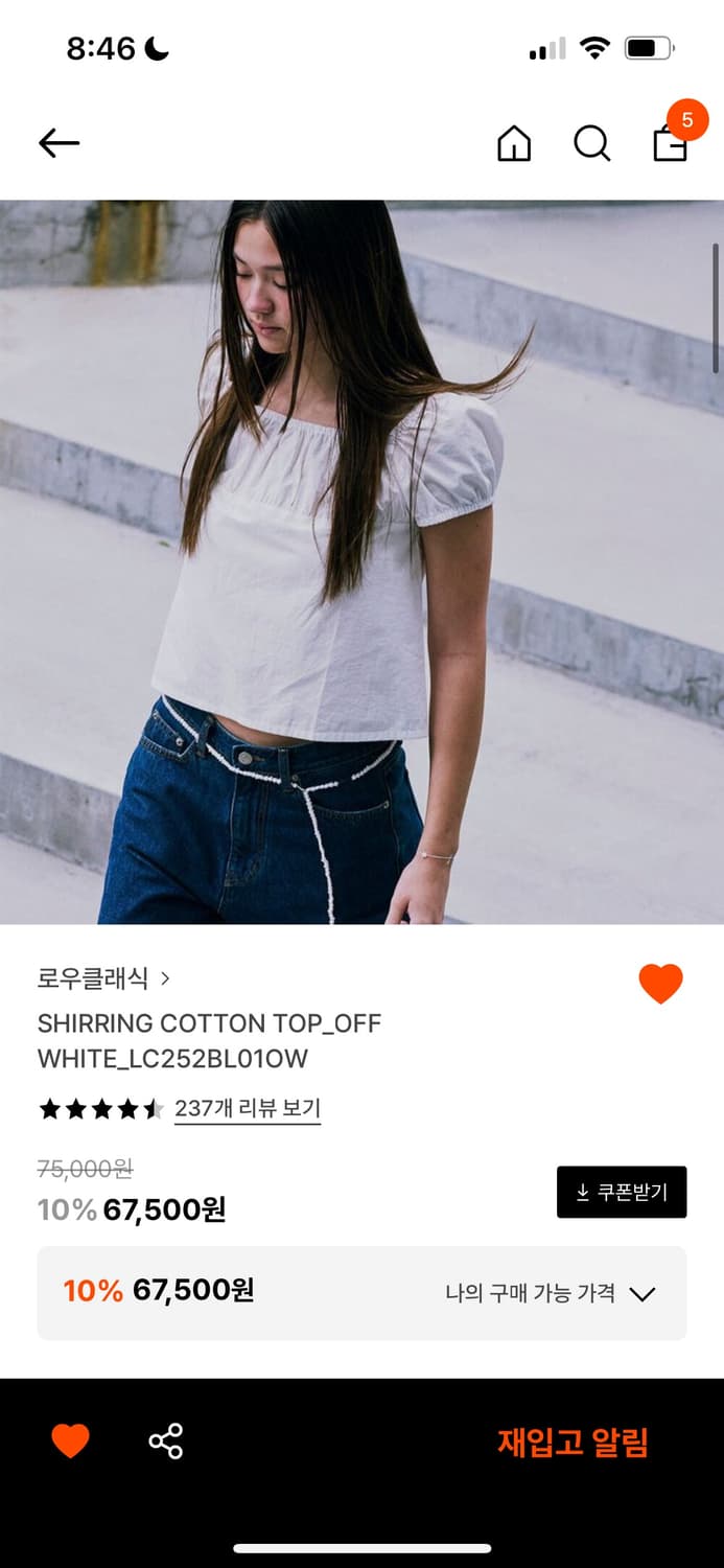 로우클래식 블라우스 상품이미지1