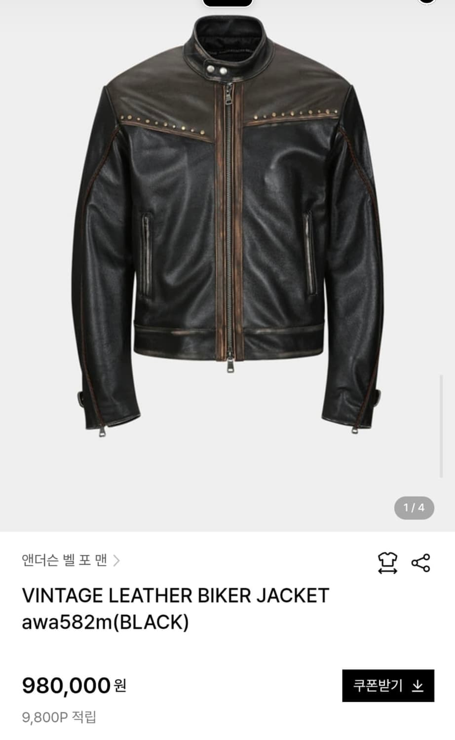 앤더슨벨 빈티지 레더 바이커 자켓 L 상품이미지1