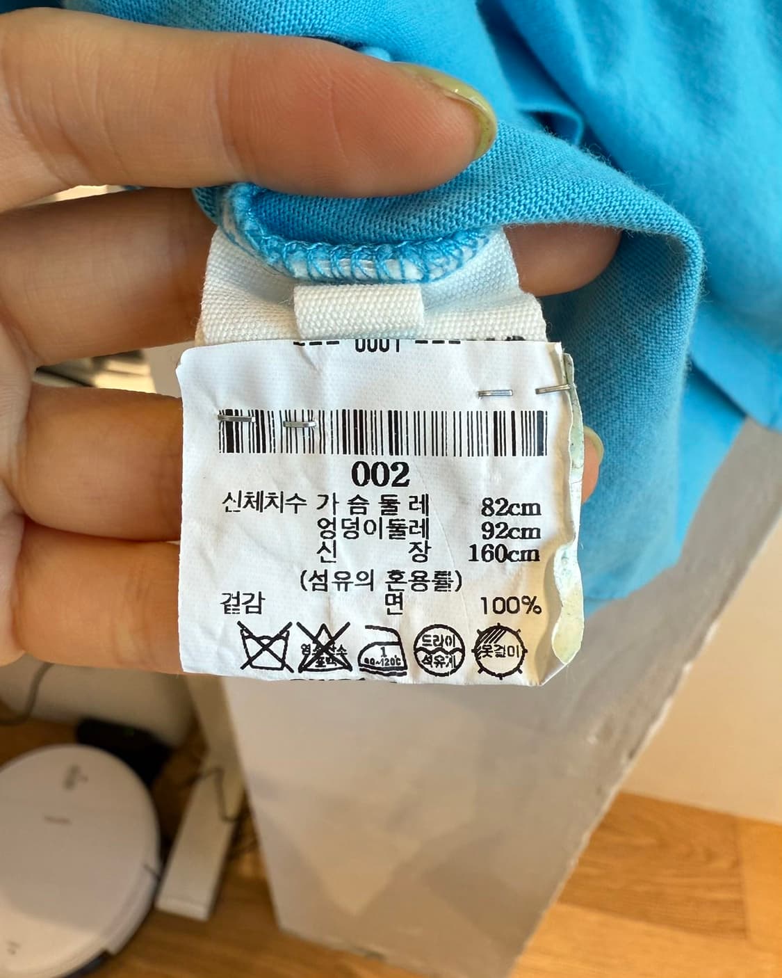 자크뮈스 블루 터콰이즈 로고 하프티  상품이미지9