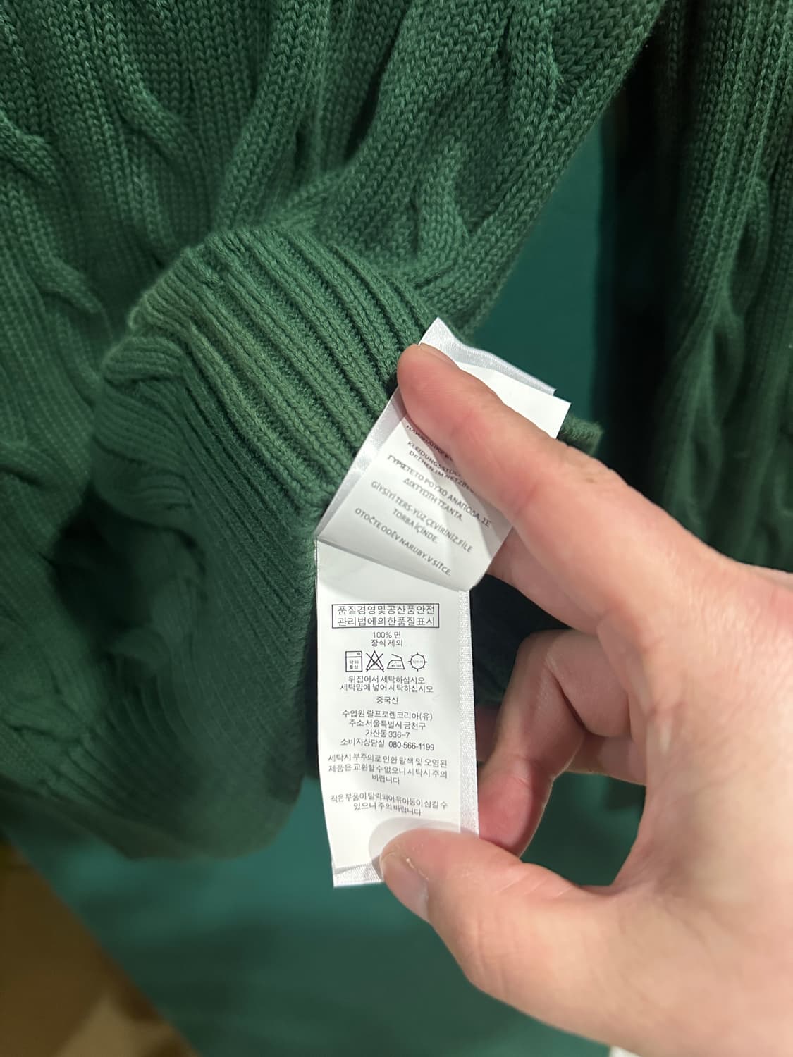 폴로 꽈베기니트 그린M 상품이미지4