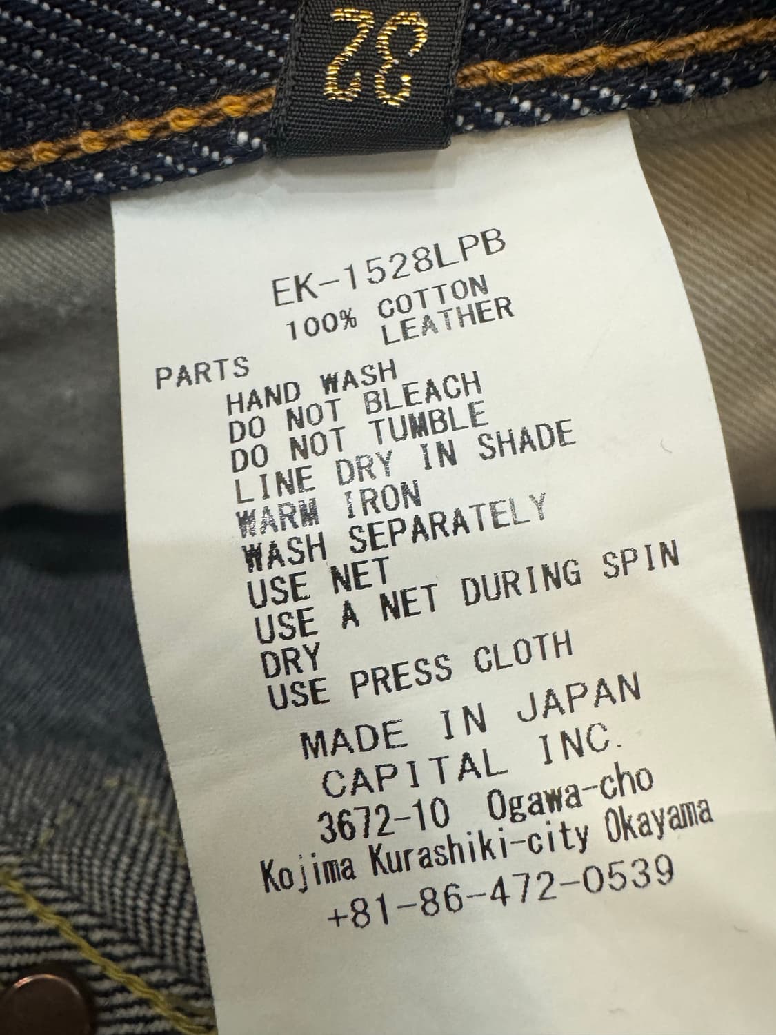 [32] 캐피탈 12.5온즈 데님 멕시칸 턱시도 5P 오카길리 팬츠 상품이미지7