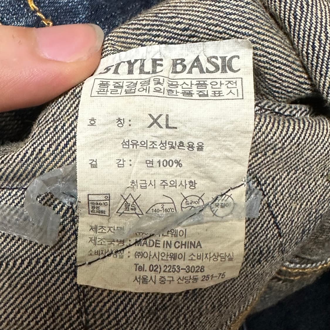 XL vtg 패치워크 데님 자켓 상품이미지4