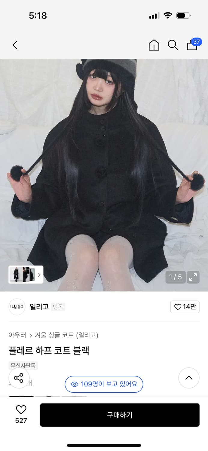 일리고 플레르 하프 코트 블랙 상품이미지1