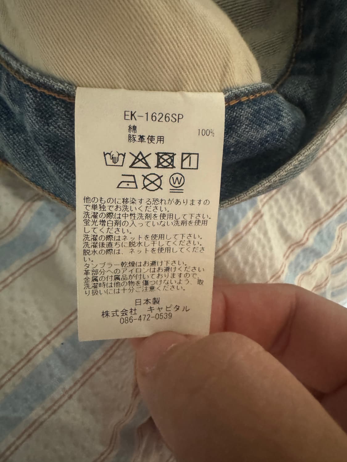 캐피탈 잼스톤 데님 쇼츠 상품이미지5