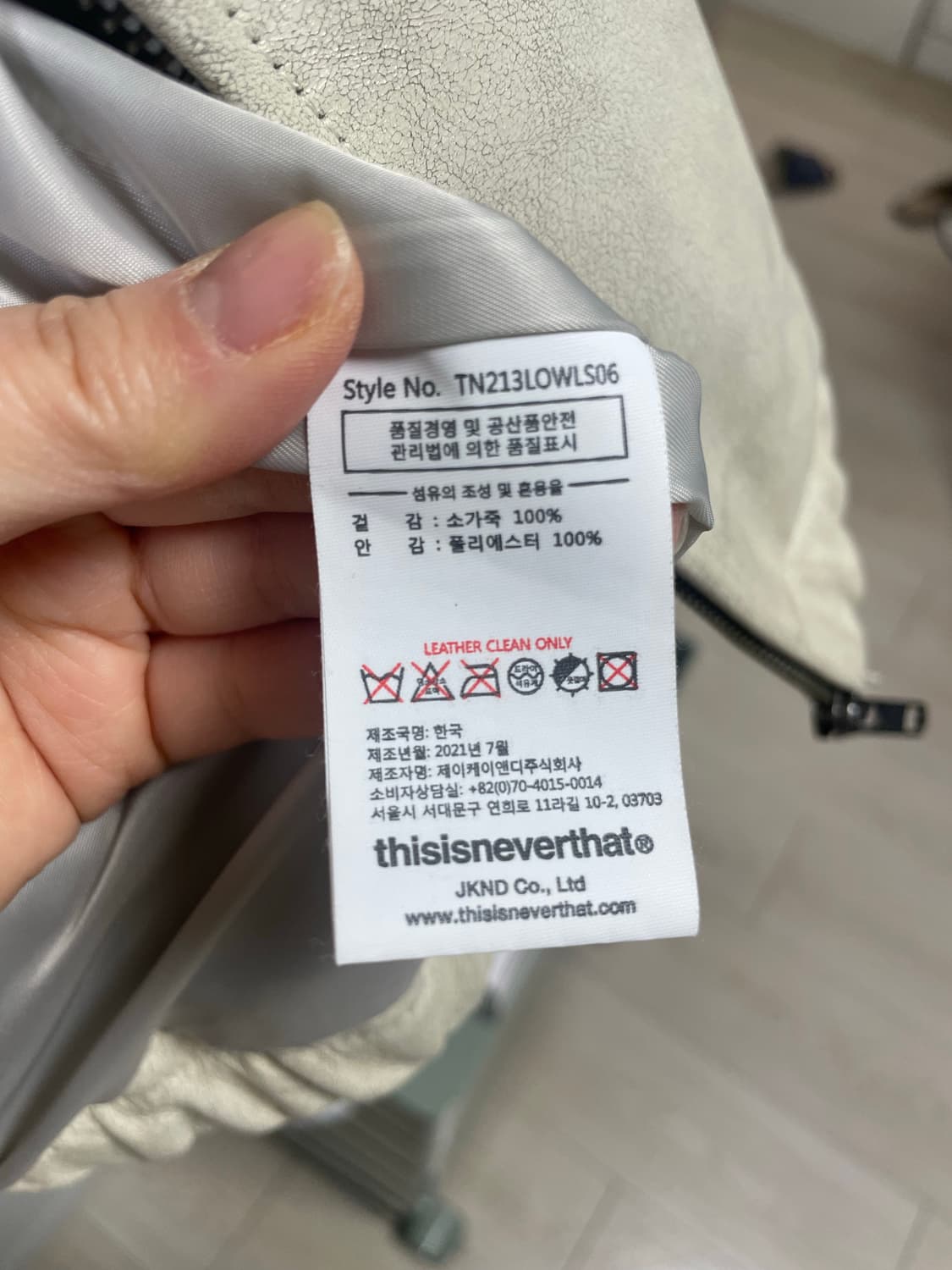 디스이즈네버댓 레더재킷L 빈티지 아이보리 상품이미지4