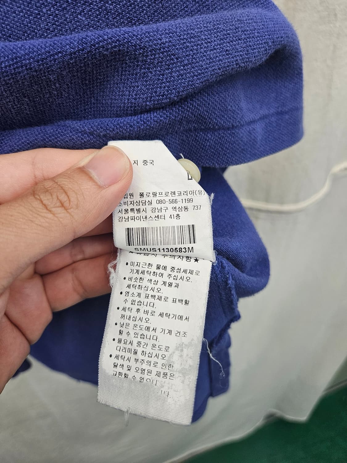 폴로 랄프로렌 블루 네이비 카라티 상품이미지5