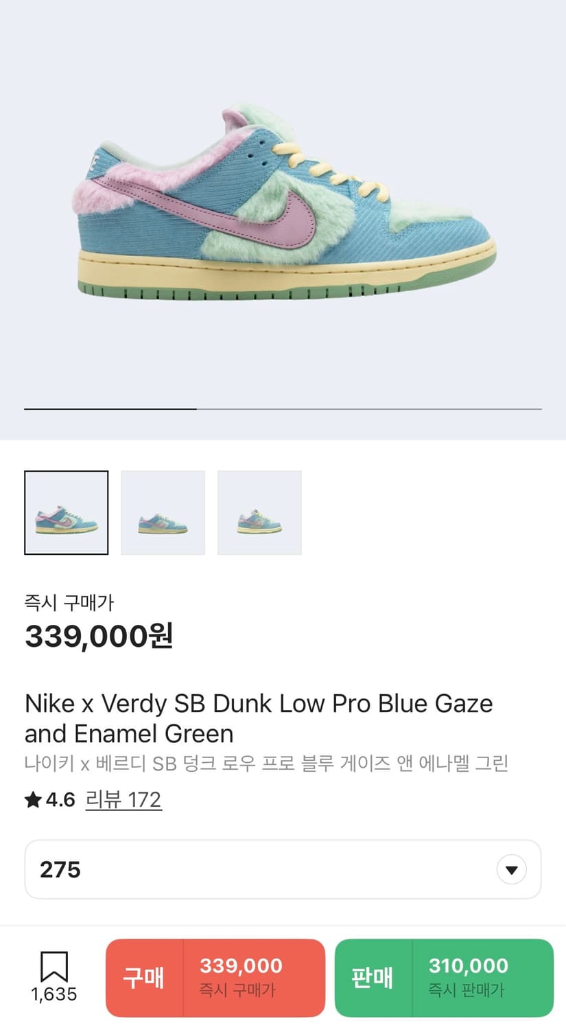 [270] 나이키 X 베르디 덩크SB 로우 극미중고 상품이미지8