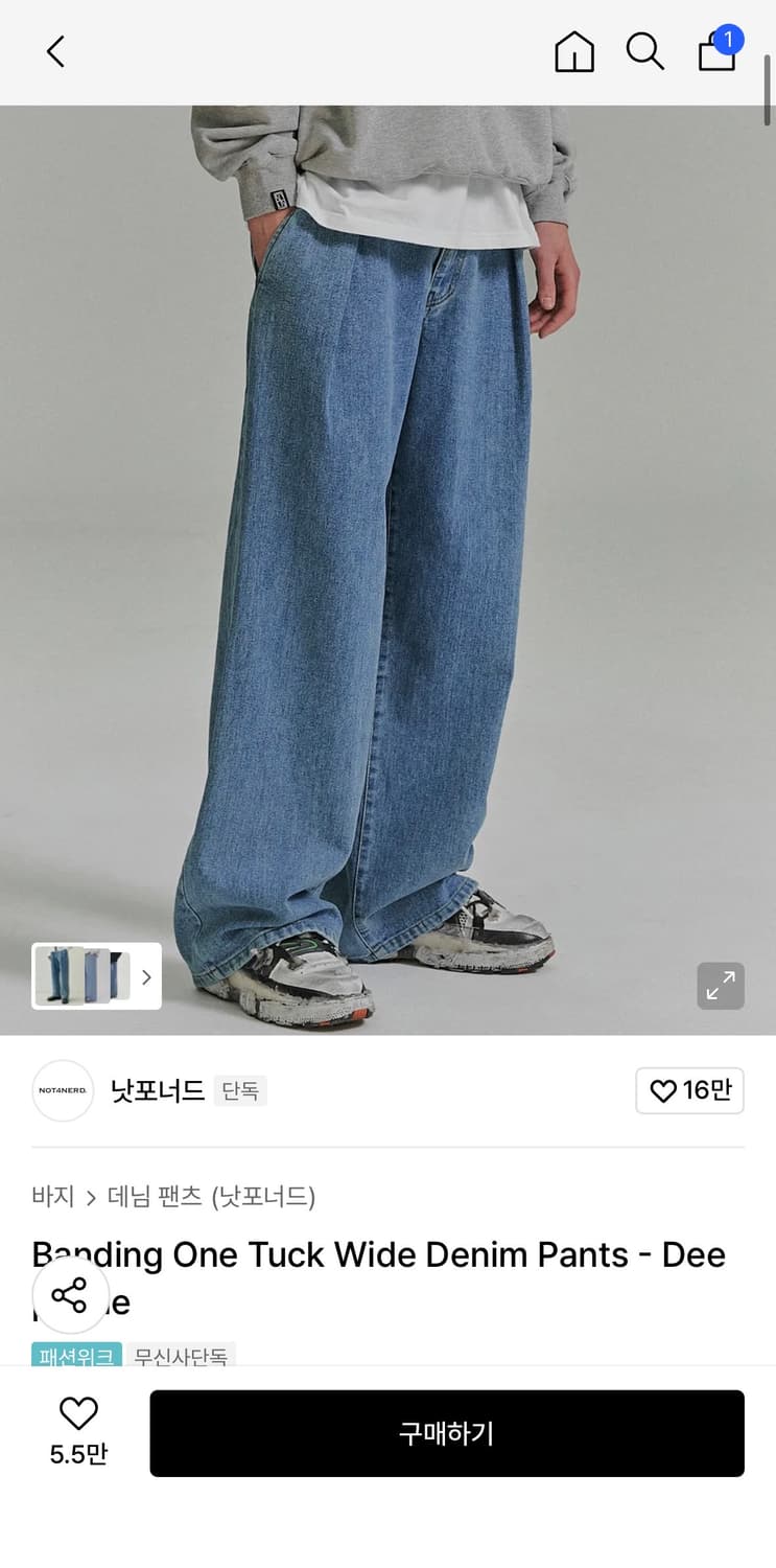 낫포너드 밴딩 원턱 와이드 데님 팬츠 M 상품이미지4