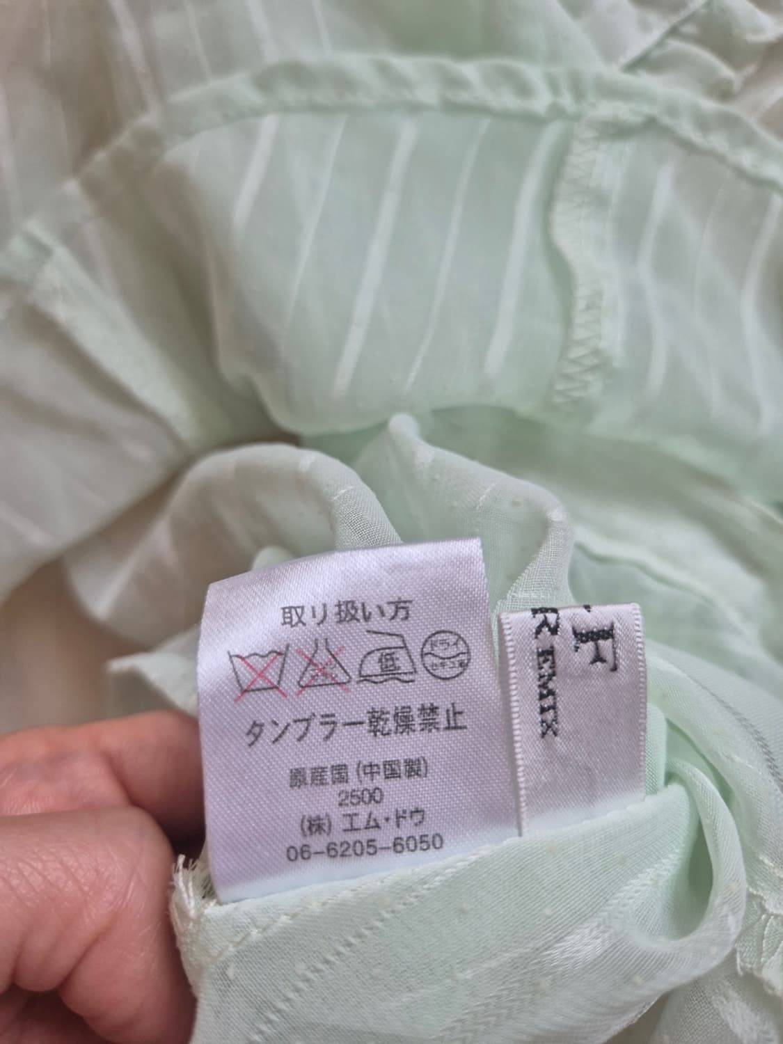 🌿 일본 빈티지샵 시스루 레이스 블라우스 상품이미지6