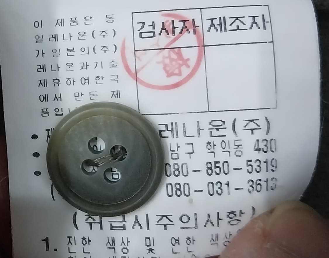 까르떼 블랑슈 코듀로이 바라쿠타 자켓 95 (크게나옴) 상품이미지5