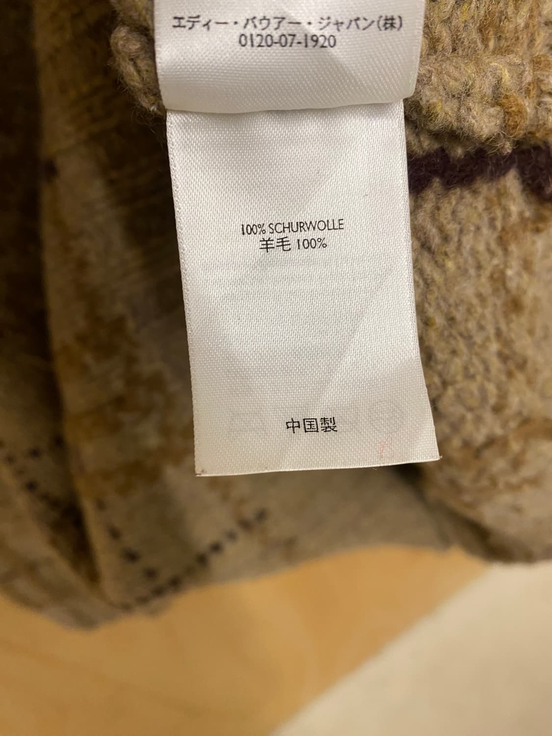 EDDIE BAUER check knit 에디바우어 체크 니트 상품이미지6