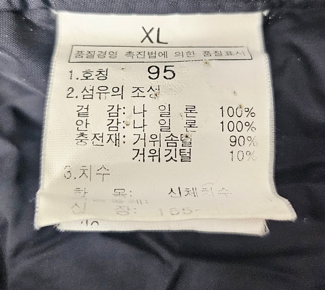 (95~100) ☆우주매물☆ 노스페이스 700눕시 [블랙] 구스다운패딩 상품이미지3