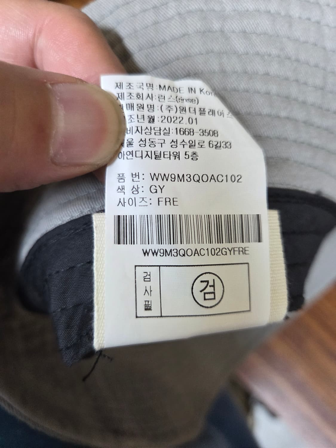 모노플로우 버킷 벙거지 모자 L xl 상품이미지6