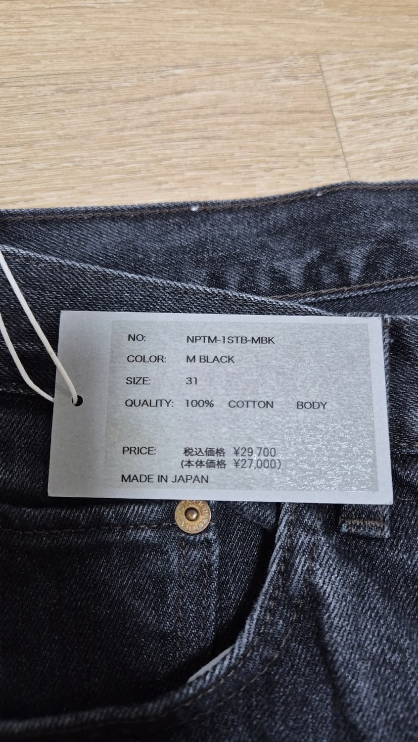 [미착용/새상품]CIOTA 시오타 일본 데님 팬츠 / 새상품택포함 상품이미지3