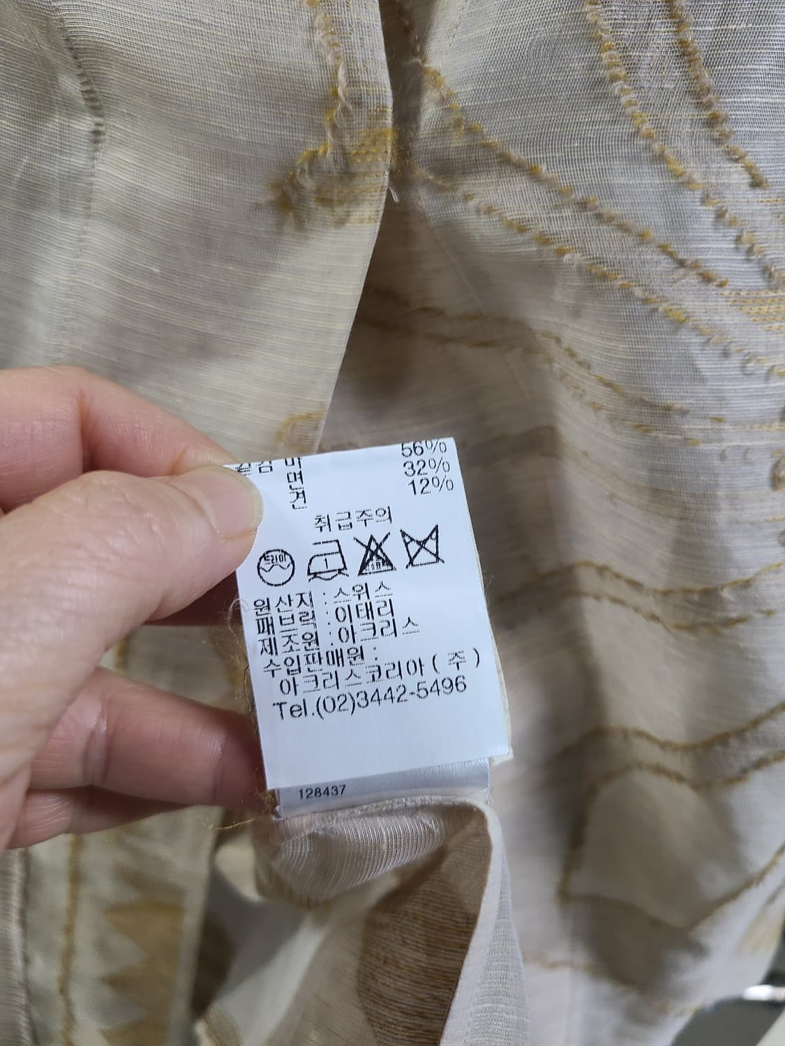 아크리스 마혼방 자켓 상품이미지7