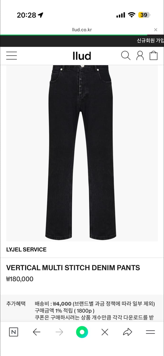 2)리젤서비스 버티컬 멀티 스티치 데님 블랙 상품이미지1