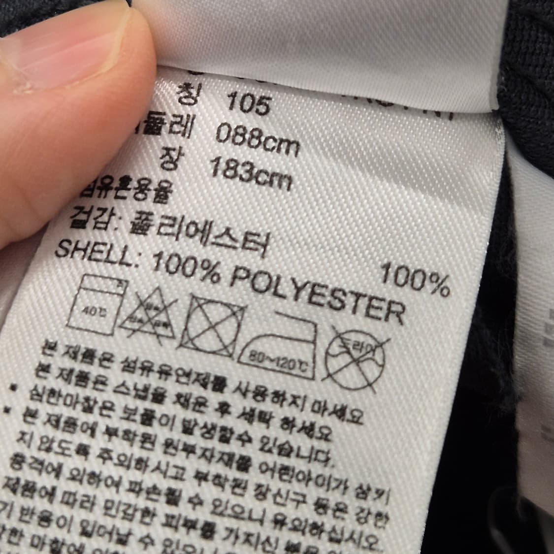 아디다스 트레이닝 바지 105 상품이미지6