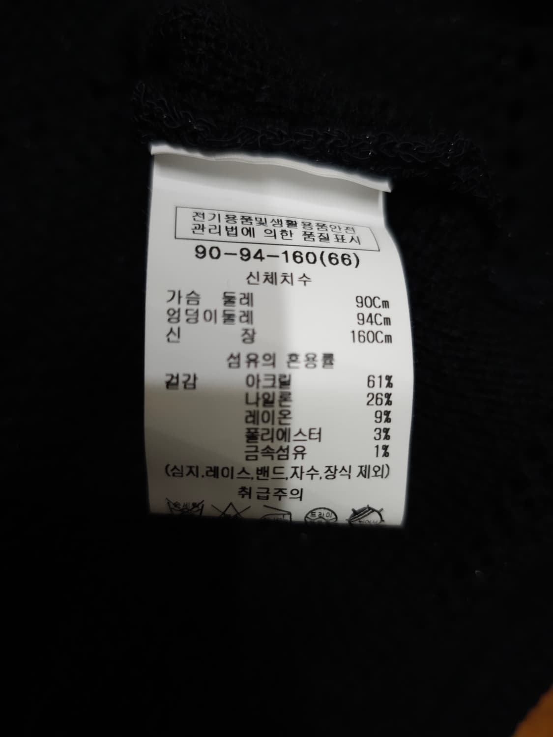 쉬즈미스 블랙 펄 반팔 가디건 상품이미지7