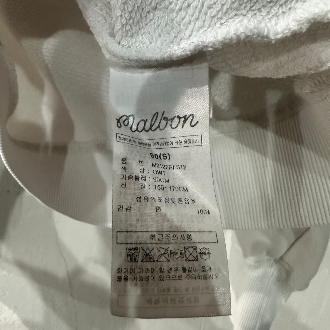 말본 여성 맨투맨 S 상품이미지5