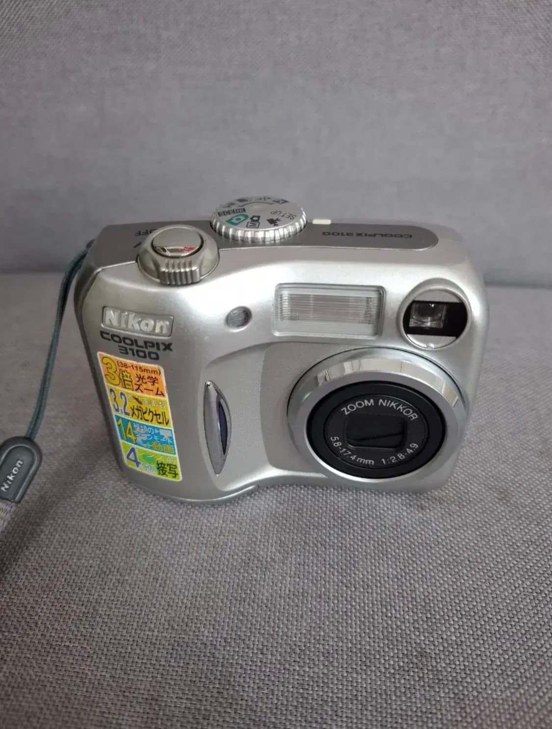 Nikon 쿨픽스 3100 디지털 카메라 상품이미지3