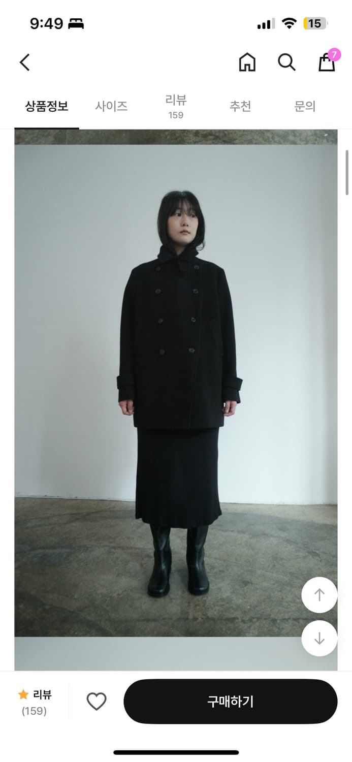 에프터먼데이 livery quilted double coat 코트 팔아요 상품이미지2