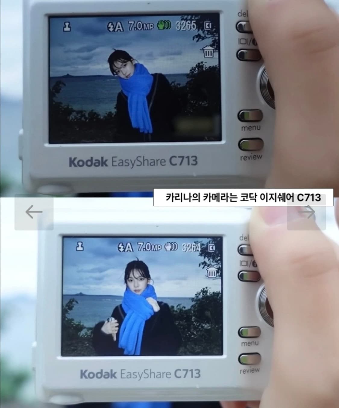 코닥 이지쉐어 C813 카리나 빈티지 디카 상품이미지4