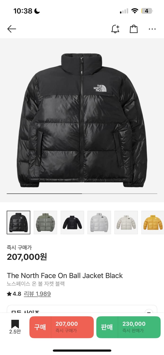 노스페이스 온 볼 자켓 L 상품이미지1