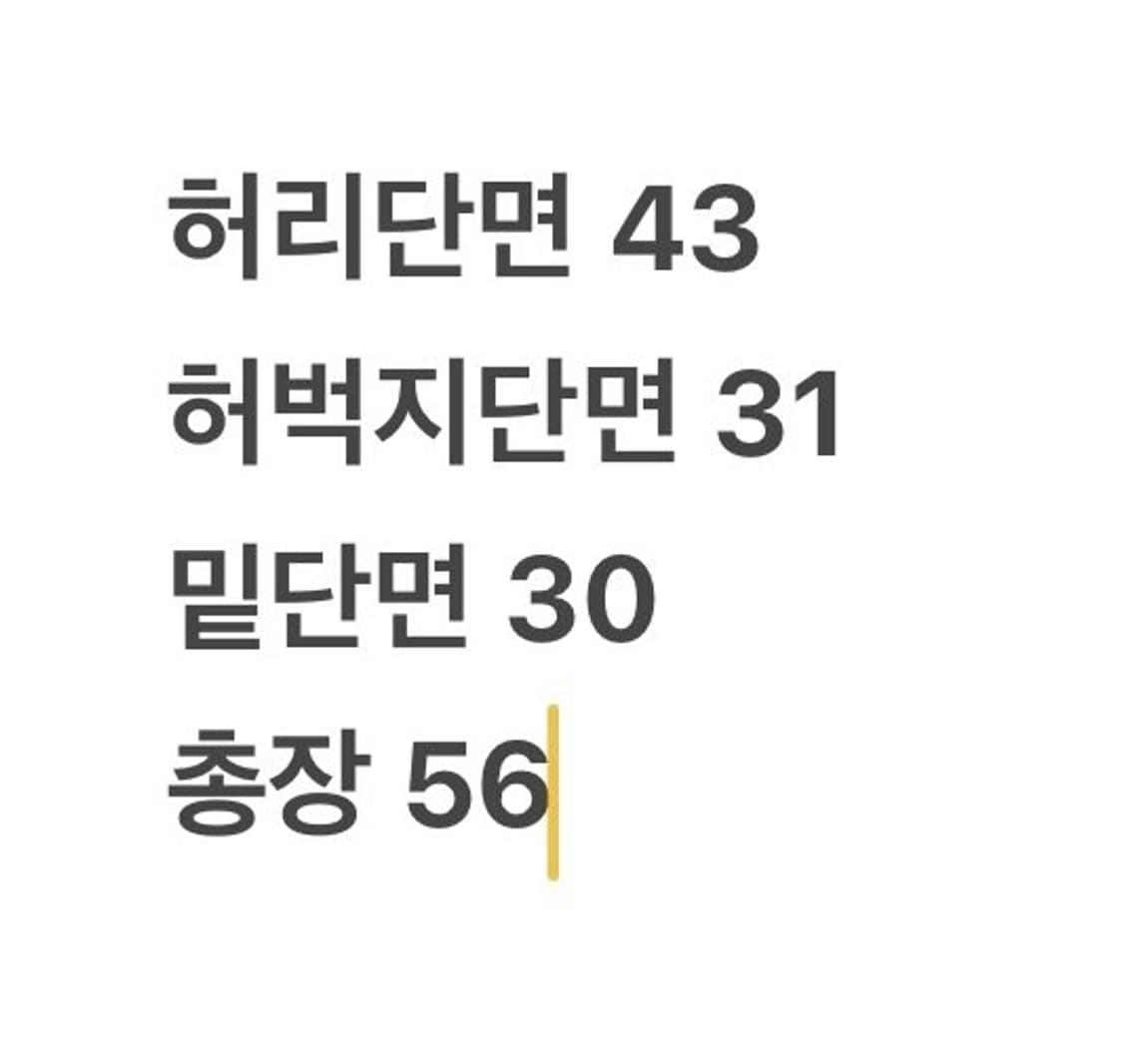 [정품] 노스페이스 검정색 반바지 b10 상품이미지6